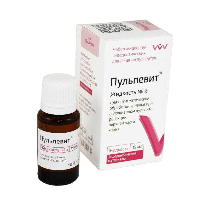 Пульпевит №2 (15 мл) антисептическая обработка каналов при осложненном пульпите купить