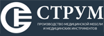 Торговая марка Струм в интернет-магазине Рокада Мед