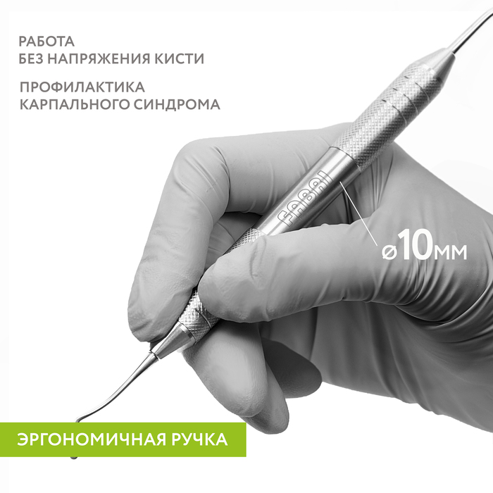 Картинка Инструмент для моделирования фиссур, ручка 10мм 1504-02F, Фабри-Мастер Ди 3 из 4 
