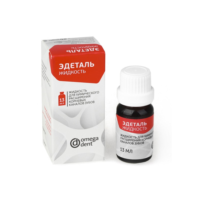 Эдеталь 13мл жидкость для хим расшир корн каналов купить