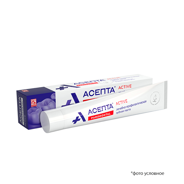 Зубная паста АСЕПТА ACTIVE туба 75