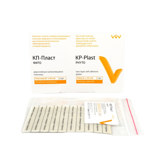 КП-ПЛАСТ ФИТО саморассасывающиеся пластины, размер 5 х 10 см купить