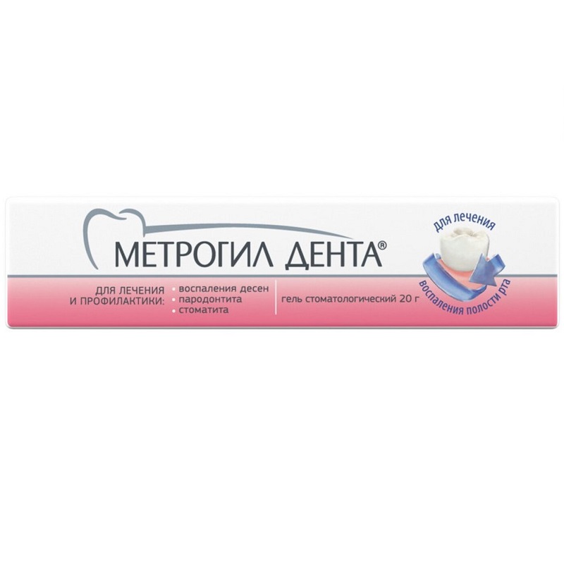Метрогил Дента гель д/десен 20г туба ! купить