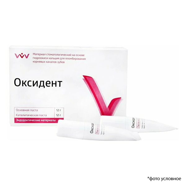 Оксидент для пломб корневых каналов паста 12гр+12гр 00000018849 купить