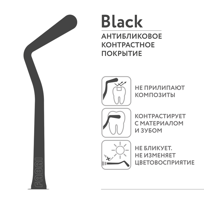 Картинка Гладилка большая с/п 1352F Black, Фабри-Мастер Ди 1 из 5 