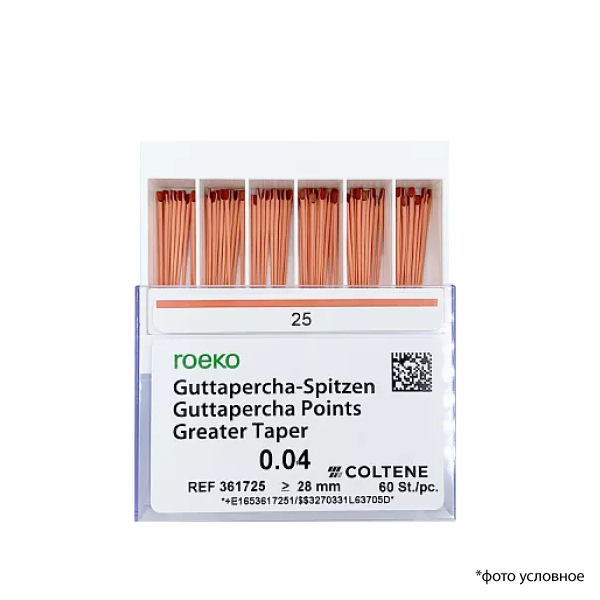 Штифты гуттаперчевые 04 №25 60шт Roeko купить