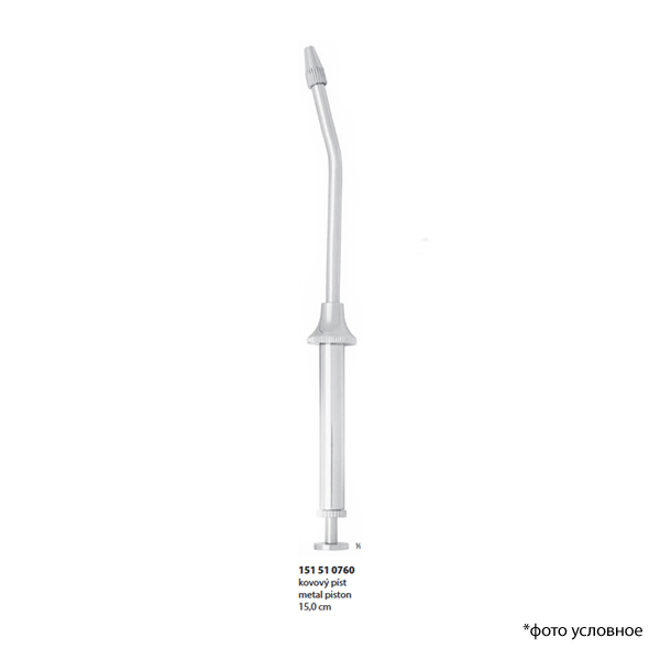 MEDIN Амальгамтрегер 151-51-0760 купить