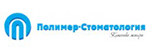Торговая марка Полимер-Стоматология в интернет-магазине Рокада Мед