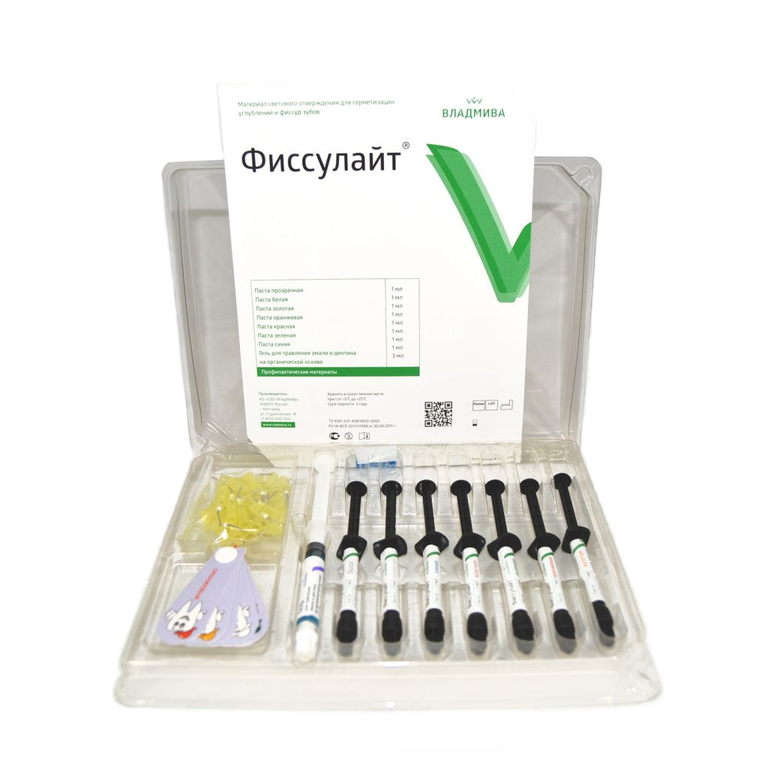 Фиссулайт Колор набор 7шприцов купить