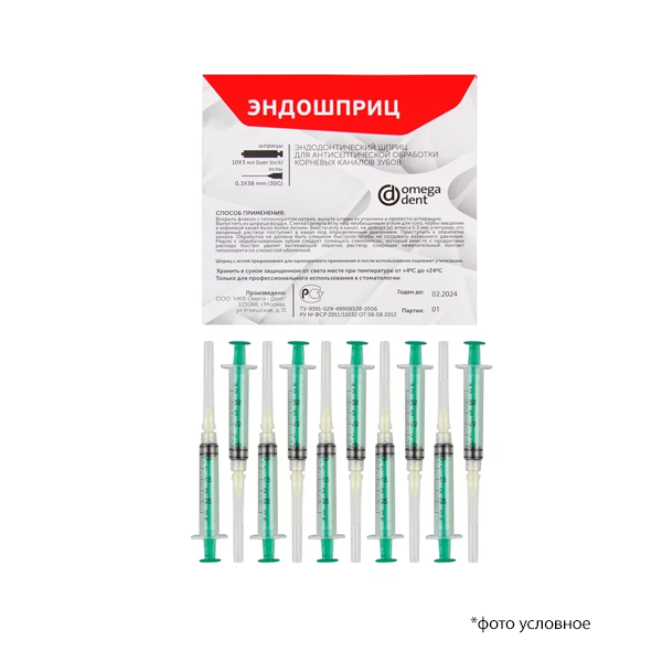 ЭНДОШПРИЦ игла 0,3х38 билатеральная - 10шт. купить