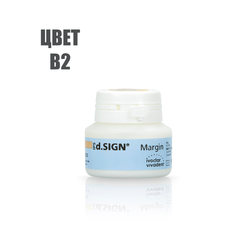Дизайн Плечевая масса / IPS d.SIGN Margin 20гр В2 купить