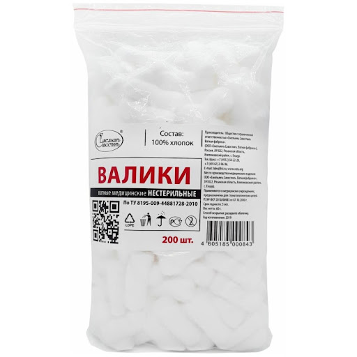 Валики ватные мед нестер 2000шт купить