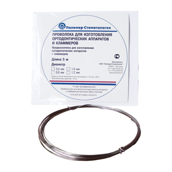 Проволока д/ортодонтических аппаратов 1,0мм х 5м купить