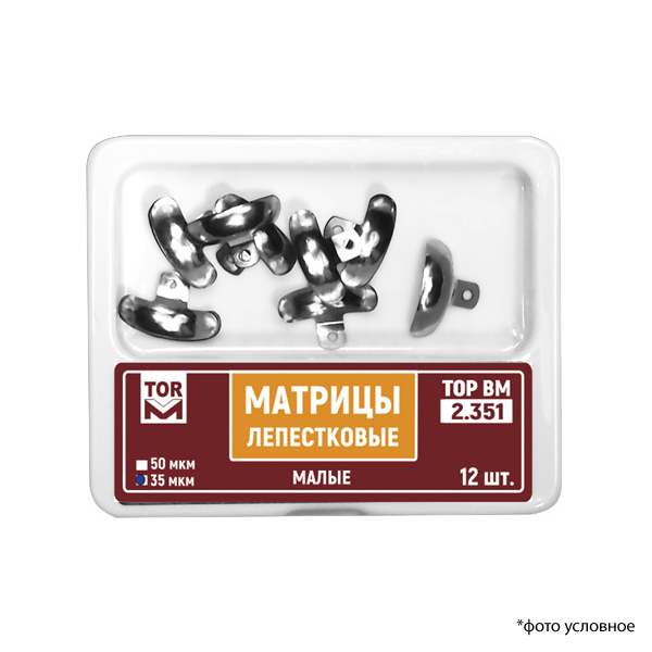 Матрицы лепестковые малые 35мкм 12шт 2.351 купить