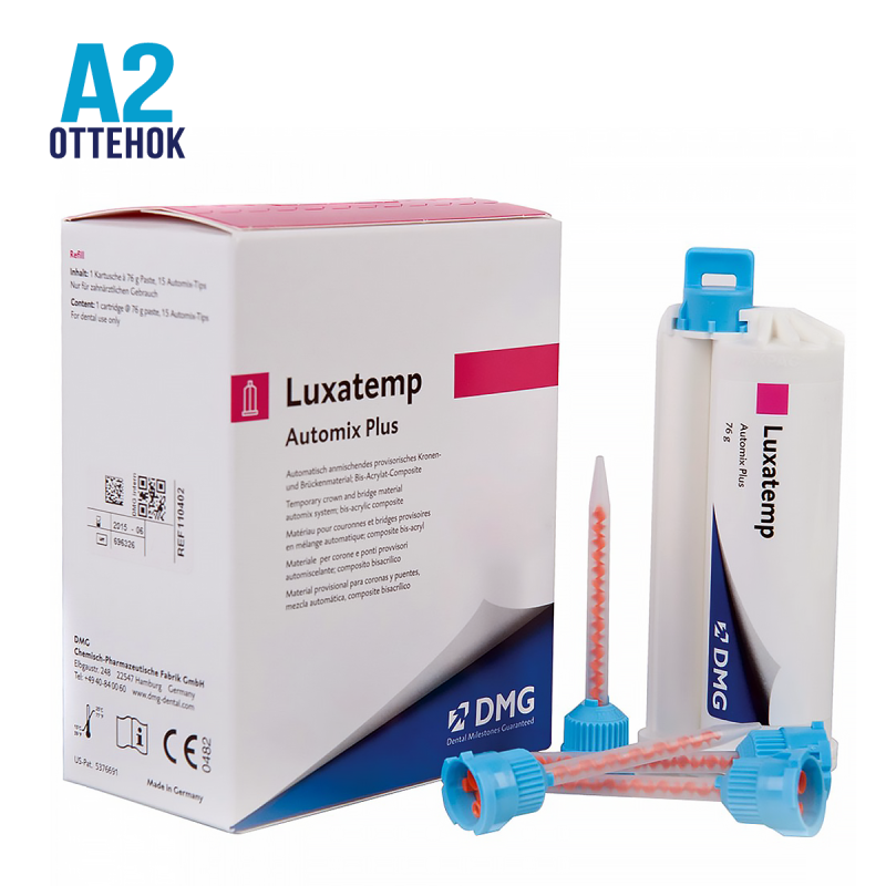 Люксатемп / LUXATEMP-Automix PLUS А2 110402 купить