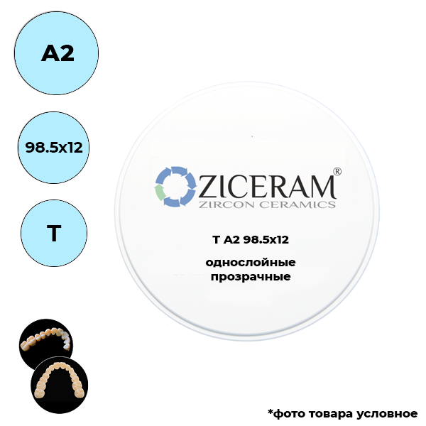 Диск диоксида циркония А2 98.5 х 12 Т