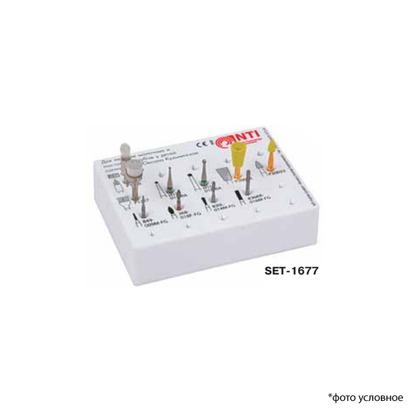 Набор О.Кузьминской д/детской стоматологии 10шт NTI 1677 купить
