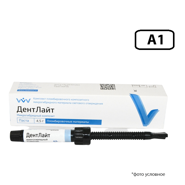 Дентлайт шприц А1 4,5гр 00000044199 купить